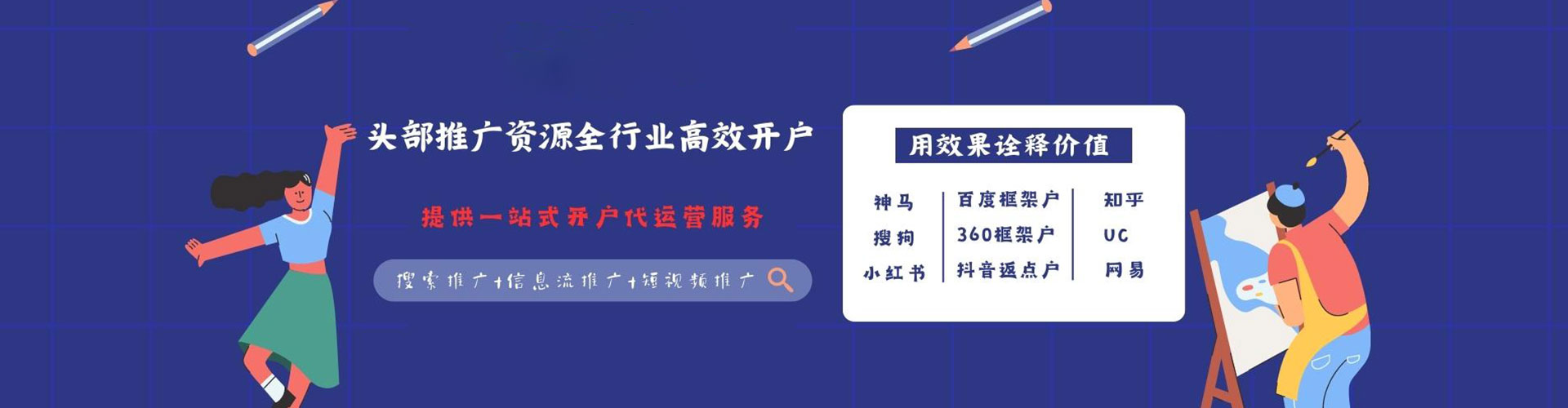 兴安sem怎么做